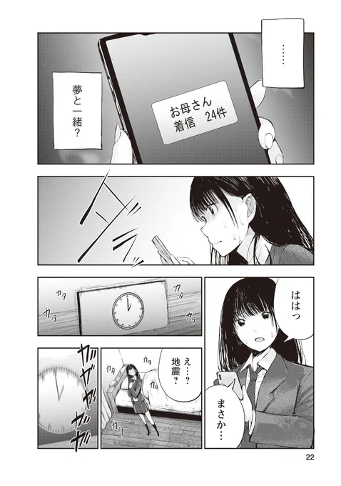 6/14 
