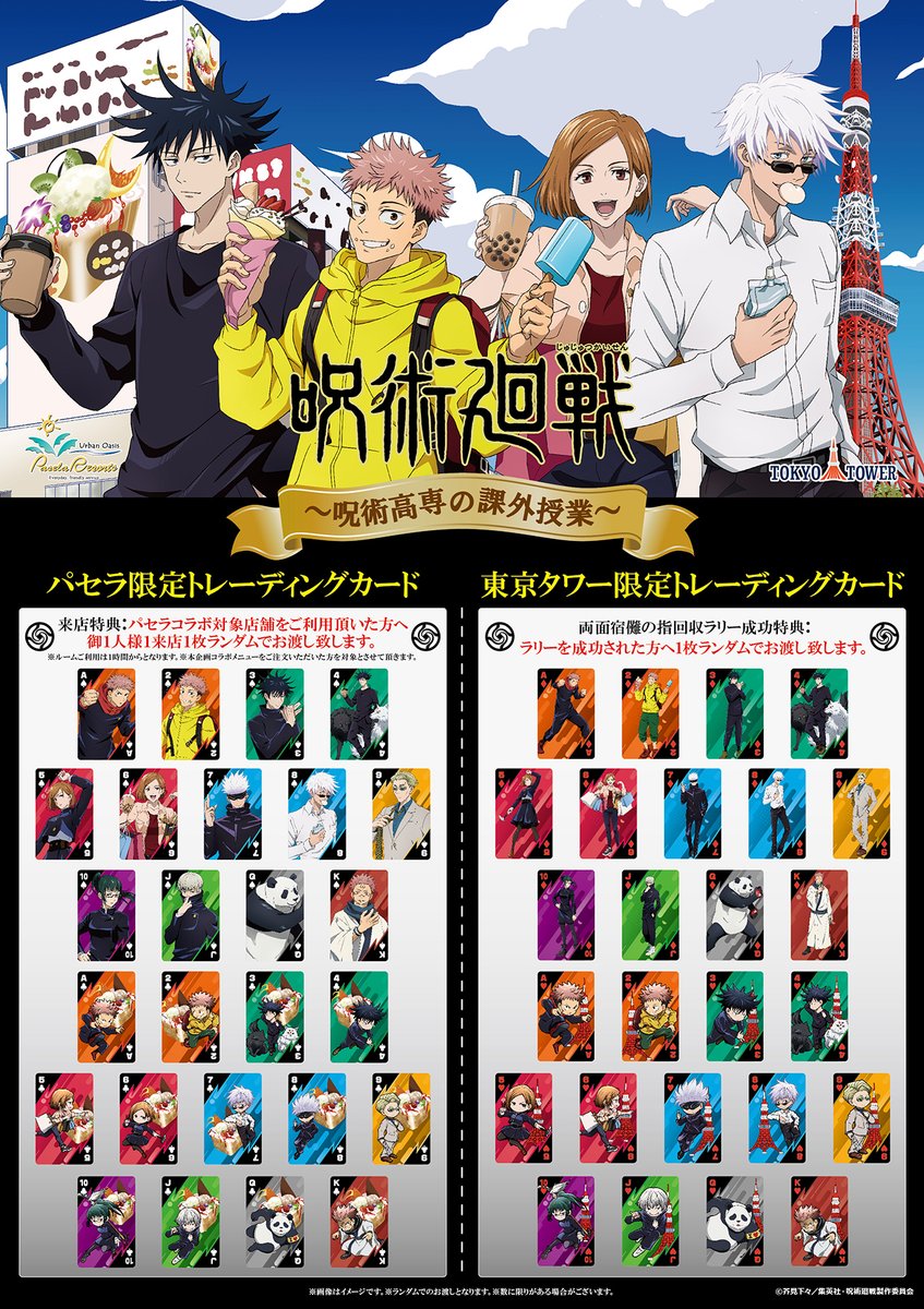 MENU on X: