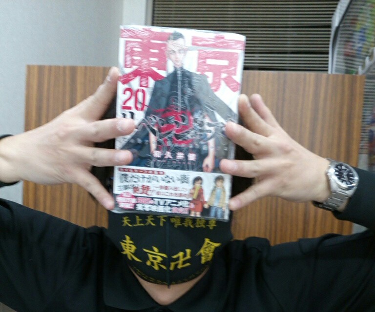 Tsutaya春日部１６号線店 今日は 講談社 マカジンコミック 発売日でした マカジン作品をオススメしてマスク 東京卍リベンジャーズ 最新刊２０巻発売です 特典ポストカードついます ぜひチェックよろしくお願い致します Tsutaya春日部１６号線店