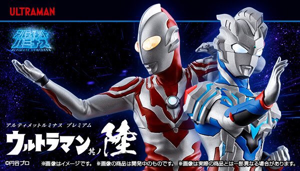 ガシャポン特撮部 アルティメットルミナス プレミアム其ノ陸 12 18 11 00 受注開始 5月お届け T Co H1my9omtlh ウルトラマン倶楽部 アクキーで復活 300円4月発売 奇跡 ウルトラの父 3月お届け T Co Jvbaorsrgn ルミナス15と超