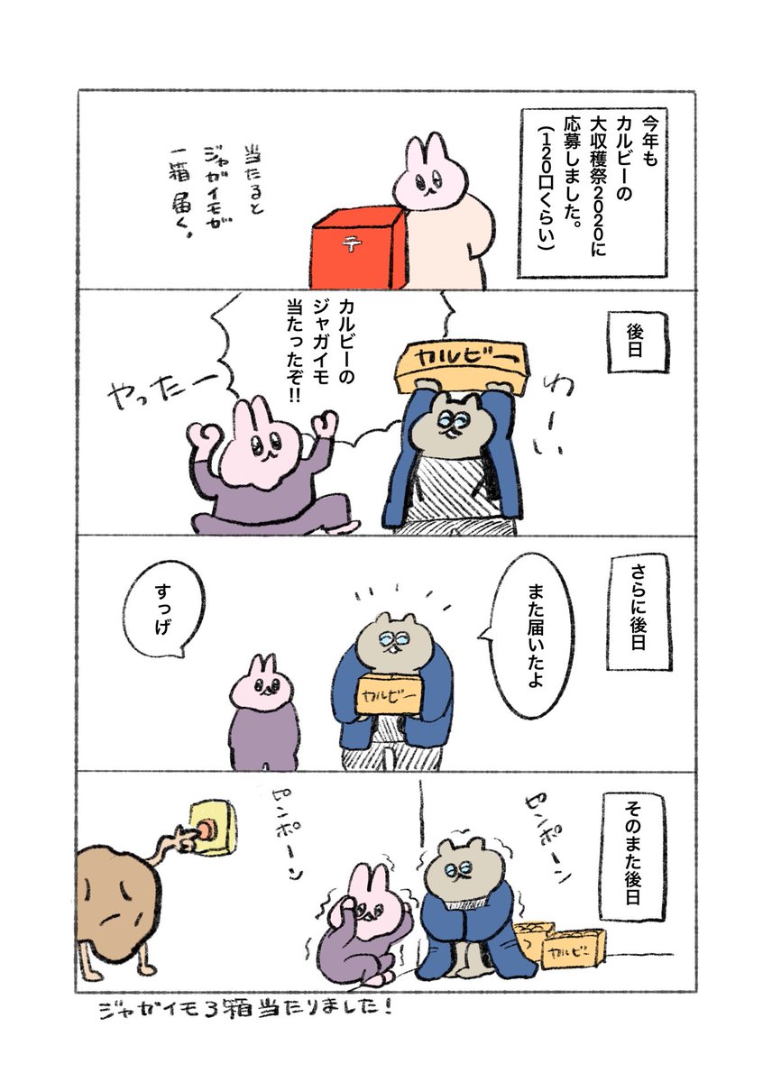 hami（はみ） tweet media