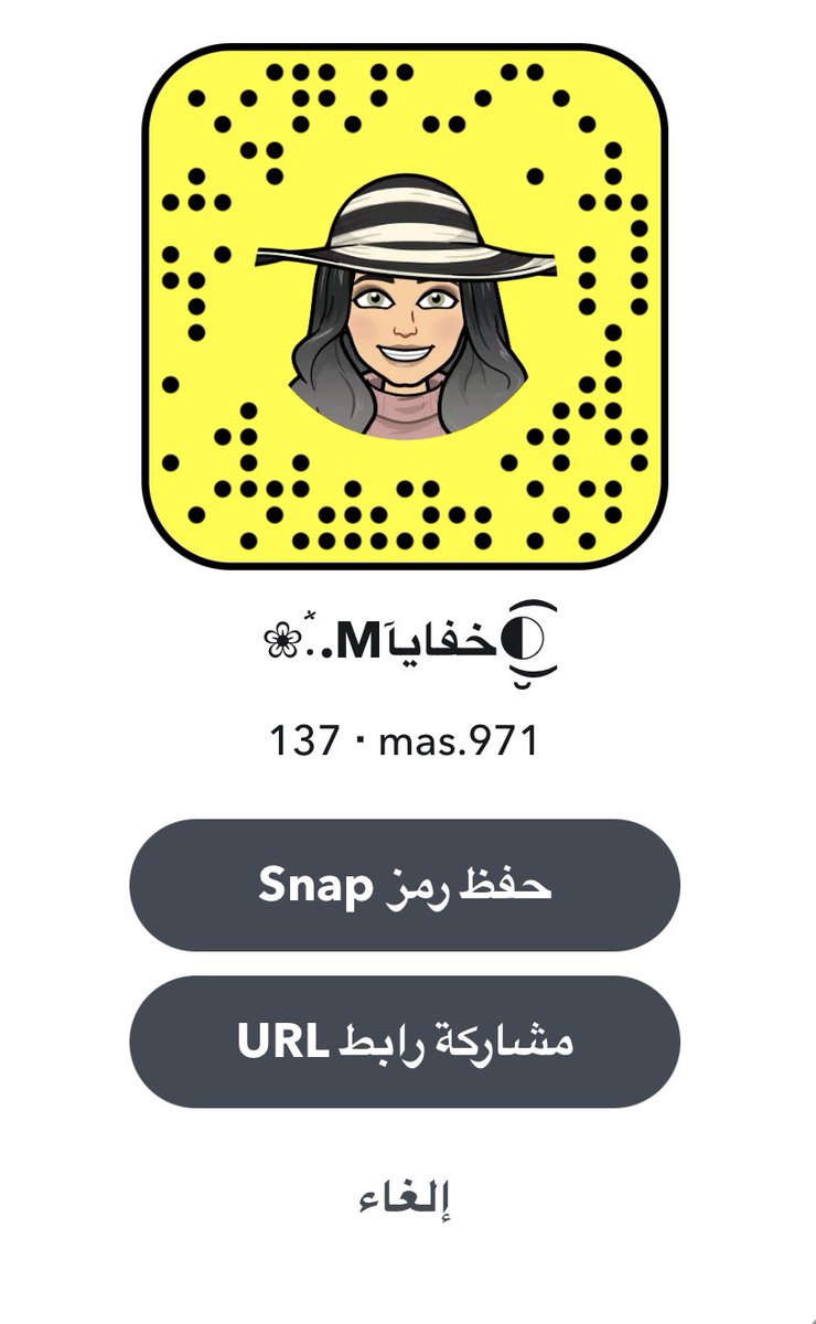 ◐̮͊͜͡ام صـقر M..َۛ❀ tweet media