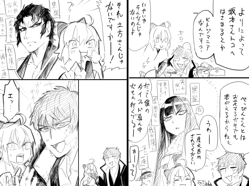 [えふご]こうではのやつ(土と斎) 