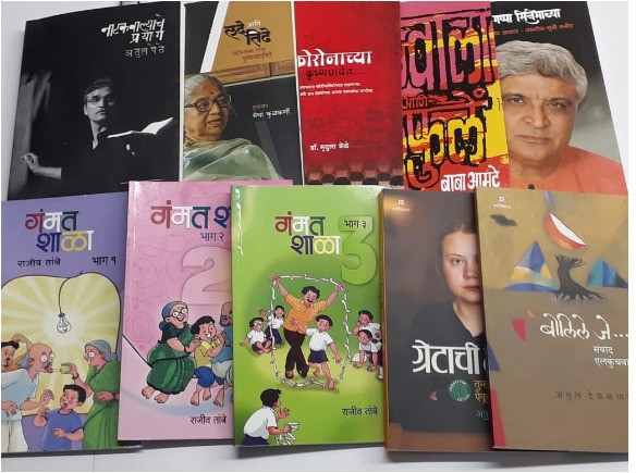 LetsReadIndia's tweet photo. आपले सहकार्य, मार्गदर्शन आणि या विषयातील अभ्यास नेहमीच आम्हाला प्रेरणा देतो.
आपली ही प्रेमाची ज्ञानवर्धक भेट नक्कीच आमचा हुरूप वाढविणारी आहे.
आपले खुप खुप आभार @GajananKaleMNS दादा! आपली साथ आणि प्रेम असेच वर्धिष्णू होत जावे, खुप धन्यवाद दादा 🙏
#पुस्तकदान #LetsReadIndia 📚📖 https://t.co/1NgnEPMNOg