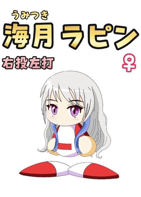 二刀流 高画質 のtwitterイラスト検索結果 古い順