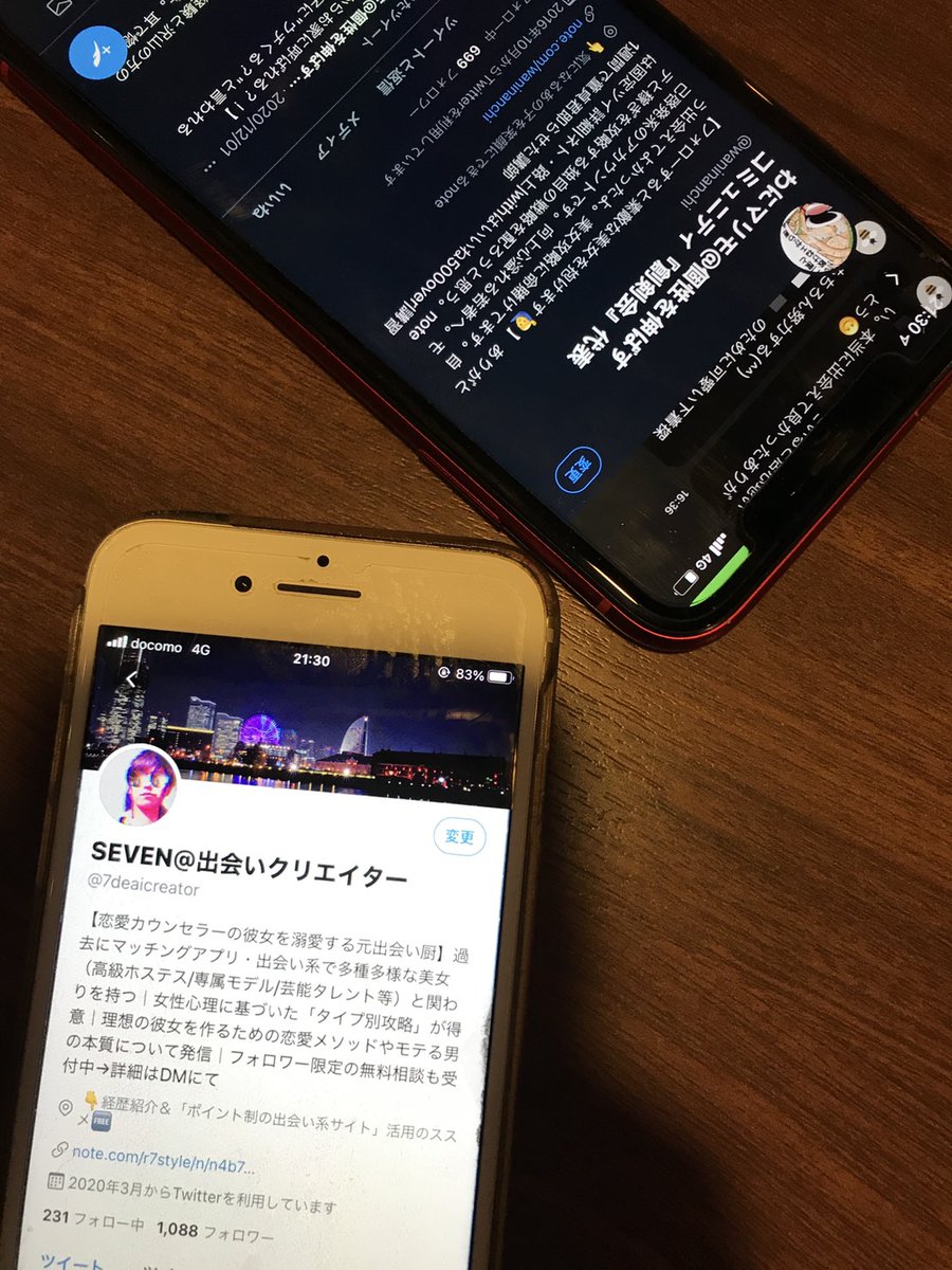 seven_labo's tweet photo. 先日都内某所でわにマリモさん(@waninanchi)とKP🍻

Twitterでの情熱的なツイートと同様の熱血漢で、お互いの夢や目標について思う存分語り合えた。

おかげで今後の活動の方向性をより明確にすることができてよかった☺️ https://t.co/8kpkeOfCD8