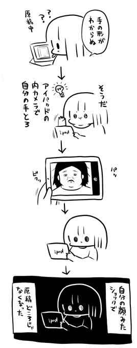 対策として何か仮面を買おうかと思います 