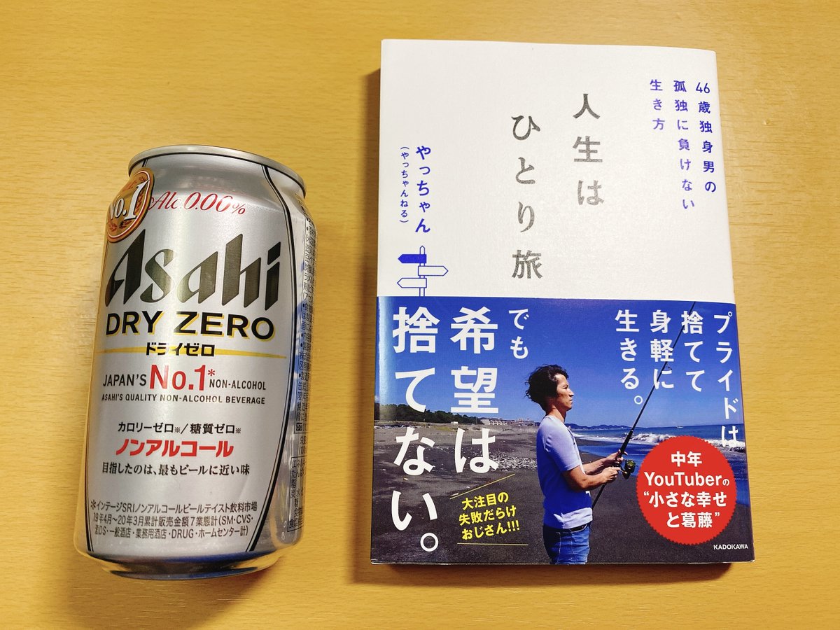 ツイッター やっちゃんねる 誹謗中傷の裁判をはじめて｜やっちゃんねる｜note