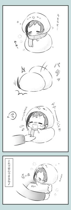 ゆっきだるま〜さんがー転んだ!⛄️
やはり安心できる場所で寝ないとね(っ'ω`c)?
#twstプラス 