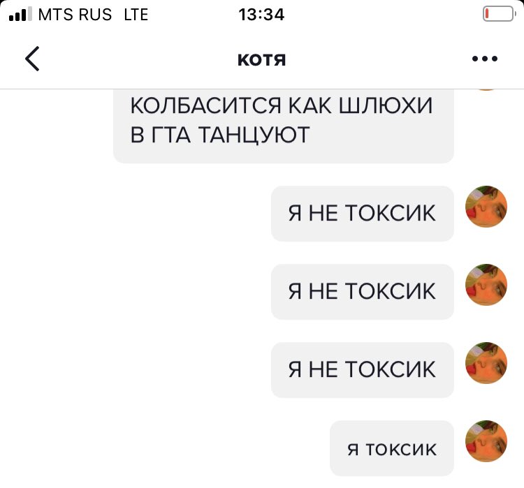 firemammi's tweet photo. ой 😬 https://t.co/0bI1OgHX4k