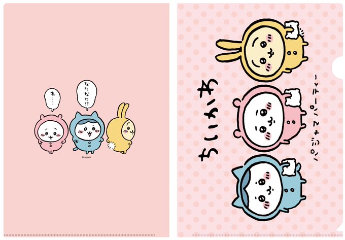 ちいかわ 高画質 のtwitterイラスト検索結果 古い順