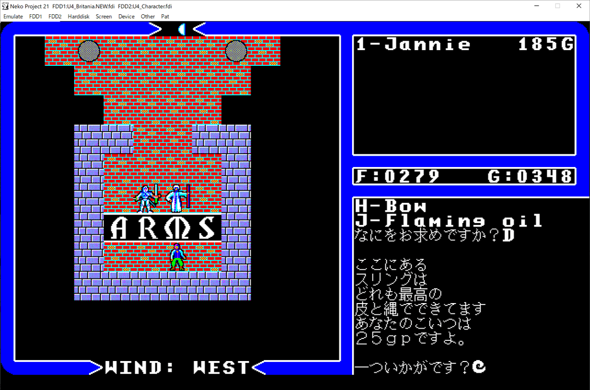マリアまたはjannie Pc 98実機から吸い出したfont Romをエミュレータのフォルダに入れるの忘れてた 入れたらゴシック体っぽいフォントから明朝体っぽいフォントになった ウルティマ4 Np2mgen マリアまたはjannie Pc 98実機から吸い出したfont Romをエミュレータのフォルダに入れるの忘れてた 入れたらゴシック体っぽいフォントから明朝体っぽいフォントになった ウルティマ4 Np2mgen