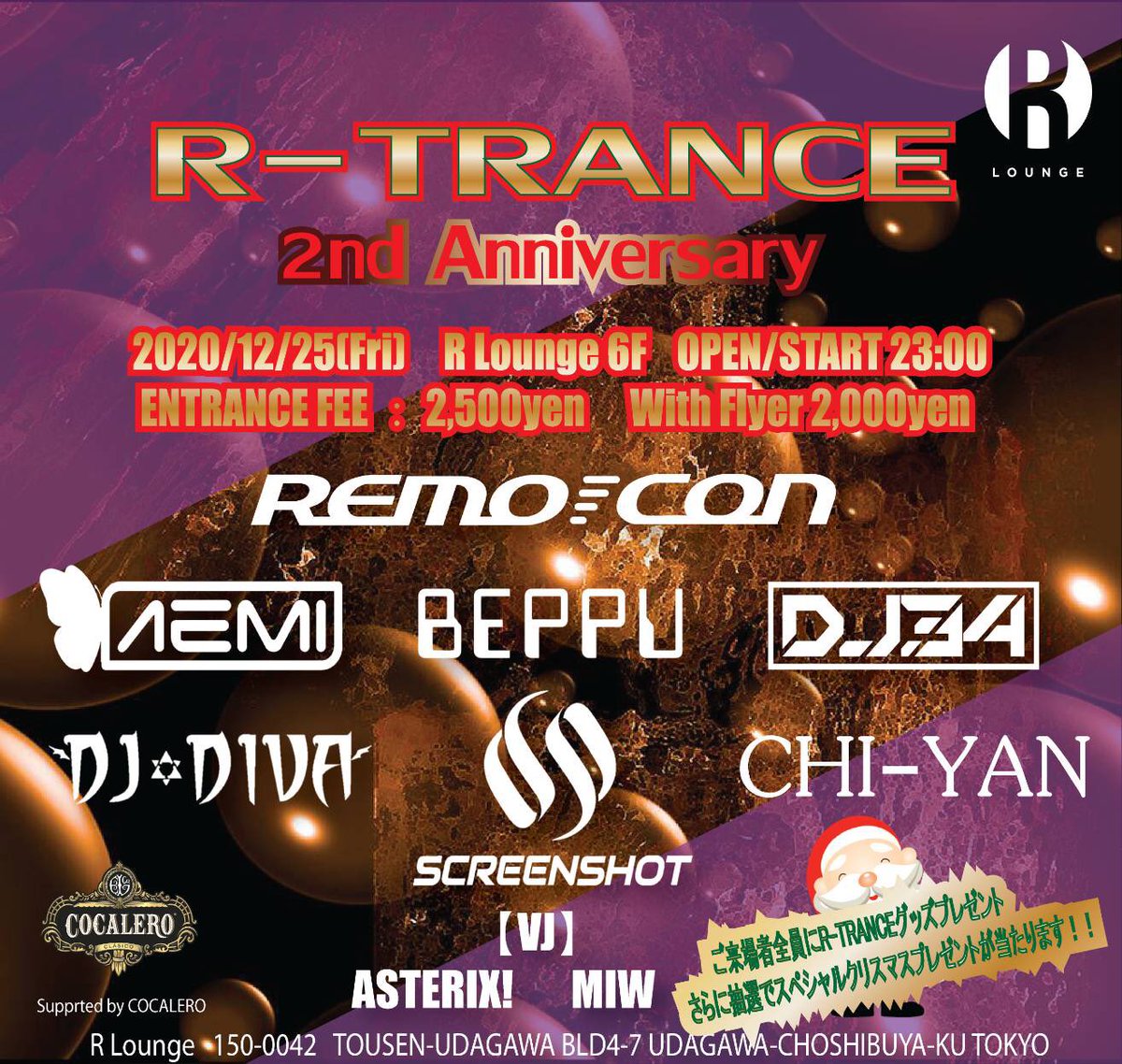 DJ_T2Y's tweet photo. ★豪華Xmas抽選会
12/25感染予防の上@RLounge_ へ是非！

①VII Vol.2リリース
Tシャツ(M) 
+ Skullduggeryステッカー

②JOHN ASKEW Tシャツ(XXL) *ANARCHY* 
+ VII ステッカー

③VII Tシャツ　“SEVENTH SUN ”(XXL) 
+ VII ステッカー

④VII ストラップ + VII 缶バッジ(ピンク) https://t.co/WlgD4qtD1k