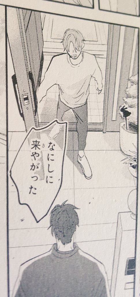 お友達の那木渡先生@nagi_wata からコミックス「フェロモホリック」いただいたよ❤
かわいいー! 読むの楽しみ。あ、私少しだけ背景お手伝いしてます 