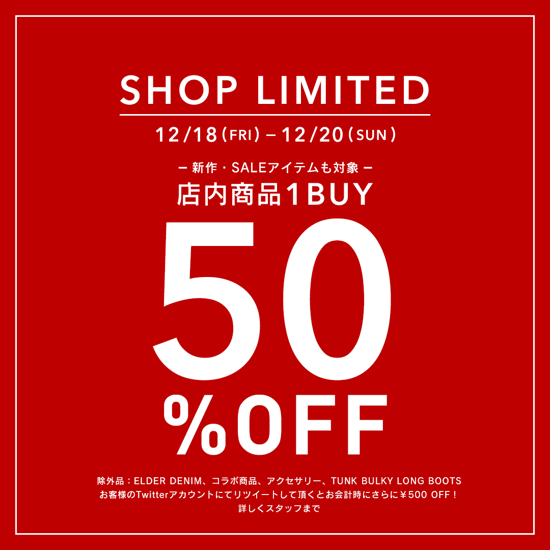 EMODA_STAFF's tweet photo. 【SHOP INFO】
⚠️⚠️EMODA全店舗にて開催⚠️⚠️

＼＼ゲリラSALE開催！！！／／
⏰12/18(FRI)～12/20(SUN)

3日間限定で
店内アイテム1BUY『50%OFF』✨✨✨

新作アウターも人気のデニムも半額💨
✅この画面をレジでスタッフに提示
✅リツーイトするとさらにその場で￥500 OFF https://t.co/ydw723VB9K