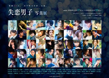 ジャックハート2代目俳優名前はよしくん 出身地など経歴を紹介 曇りときどきハレ通信