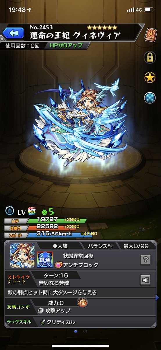 シナモンロール 皆さんこんばんちゃ 今日のモンストニュース見たんですがグィネヴィアさん獣神化おめでとうございます 一体持ってたので良かったです あとクリスマスaカメハメハaとか予想してないキャラを出してくる運営さん大好きです 笑 何