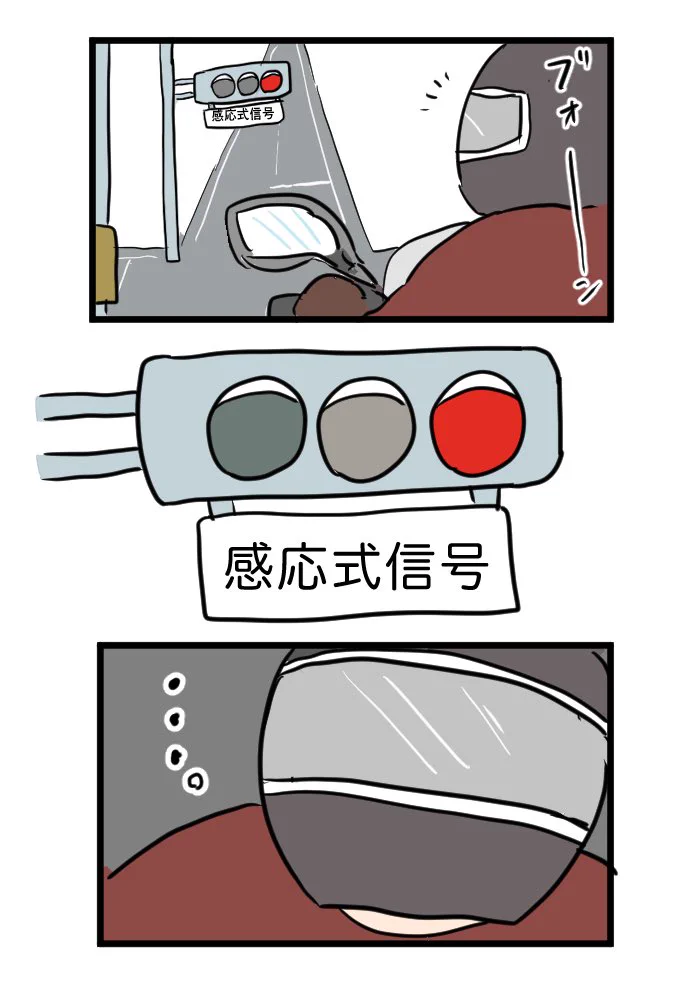 田舎にある感応式信号機に？バイク乗りはめちゃくちゃ苦労しているwww