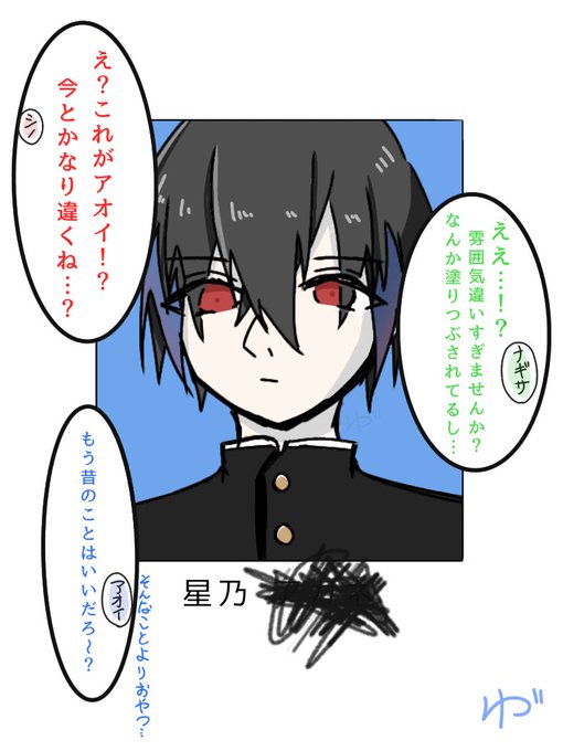 ゆづのうちの子落書きのtwitterイラスト検索結果