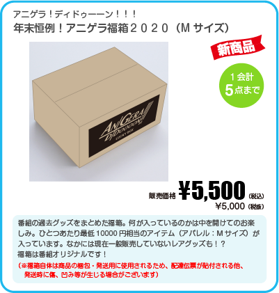 アニゲラ ディドゥーーン Anigera Staff Twilog アニゲラ ディドゥーーン Anigera Staff Twilog