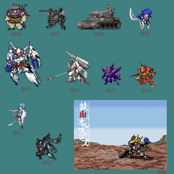 ドット絵10年進化録のtwitterイラスト検索結果