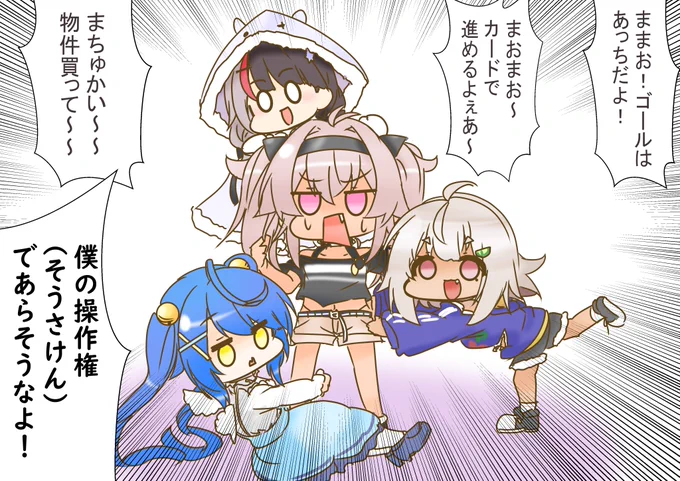 #マオのお絵描き帳  
#れなの鳥っくあーと  
#絵こころ 
#舞鈴クラフト 