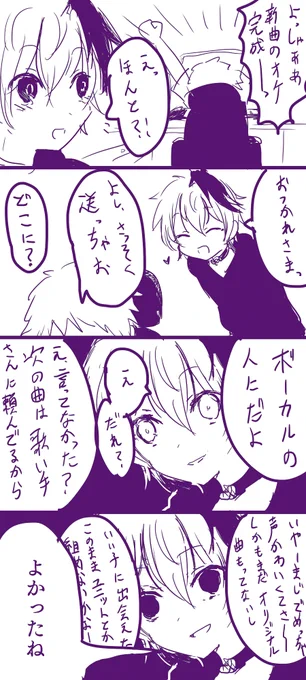 報われないタイプの花→マス2 