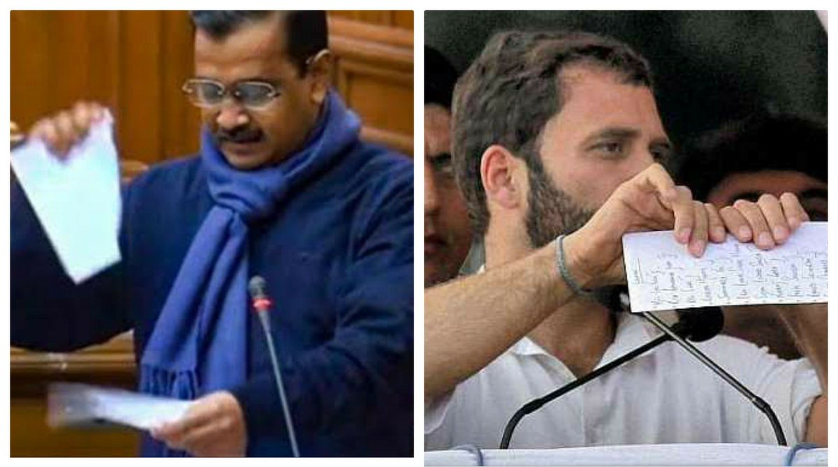 #ArvindKejriwal has shamelessly torn #FarmersBill2020 in #DelhiAssembly after notifying the Bill on 23rdNov. Birds of the same feathers tear the policy #Bills together !! Shame Shame !!

#FarmersProtest 
#ArvindKejriwalUTurn
#RahulGandhi 
#FarmersWithPMModi