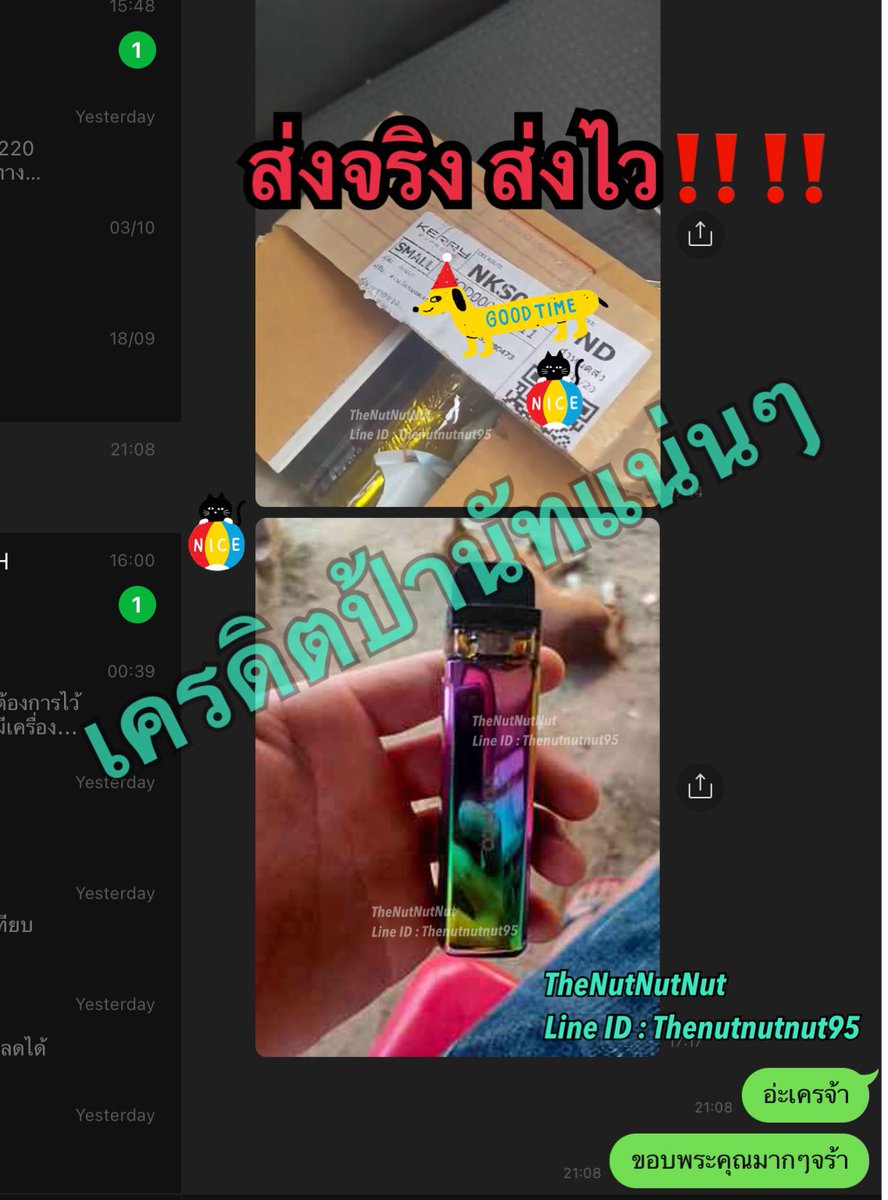 thenutnutnut95's tweet photo. #voopoo แท้ๆสีเจ็บๆ รับต่อเนื่องๆ ขอบพระคุณลูกค้ามากๆจ้า🙏🏽🙏🏽🙏🏽 
.
#สั่งสินค้าในไลน์นะจ้ะ
.
✅LineID: thenutnutnut95✅
.
#บุหรี่ไฟฟ้าราคาถูก #บุหรี่ไฟฟ้าเก็บเงินปลายทาง #พร้อมสูบ  #บุหรี่ไฟฟ้า #เลิกบุหรี่ #Thenutnutnut95 #บุหรี่ไฟฟ้าเครดิตดี  #น้ำยาบุหรี่ไฟฟ้า https://t.co/wt3FTwdQFm