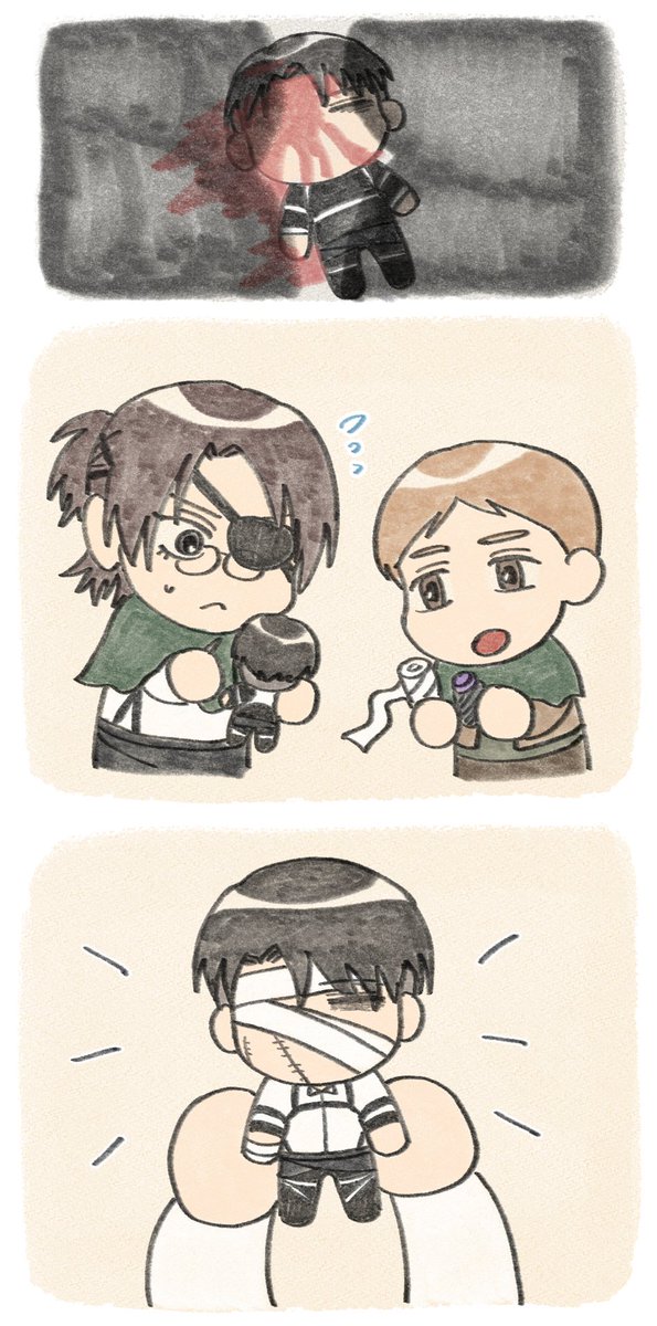 幹部組 Twitter Search Twitter