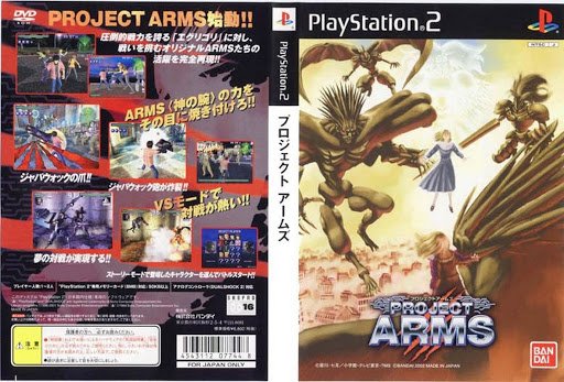 PROJECT ARMS  2000s  ALL TITLES  TMS ENTERTAINMENT CO LTD