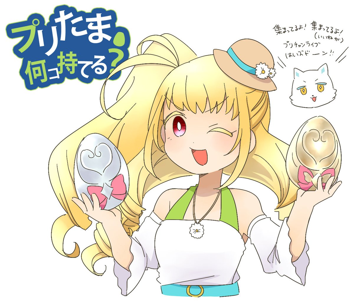 お願いマスコット ライブやりたいから ウー ハー ソルルにお願い アリス 猫太 Lineスタンプできたのイラスト お願いマスコット ライブやりたいから ウー ハー ソルルにお願い アリス 猫太 Lineスタンプできたのイラスト