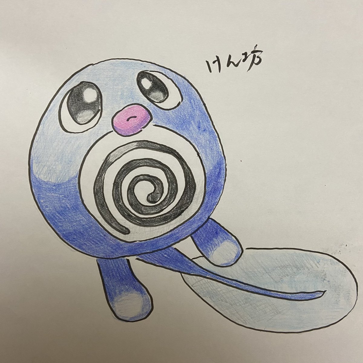 Twoucan ニョロモ の注目ツイート イラスト マンガ Twoucan ニョロモ の注目ツイート イラスト マンガ