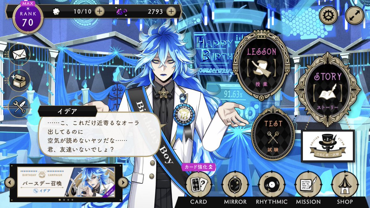 70以上 Fgo 再インストール 容量 Fgo 再インストール 容量 Saesipapictz3i 70以上 Fgo 再インストール 容量 Fgo 再インストール 容量 Saesipapictz3i