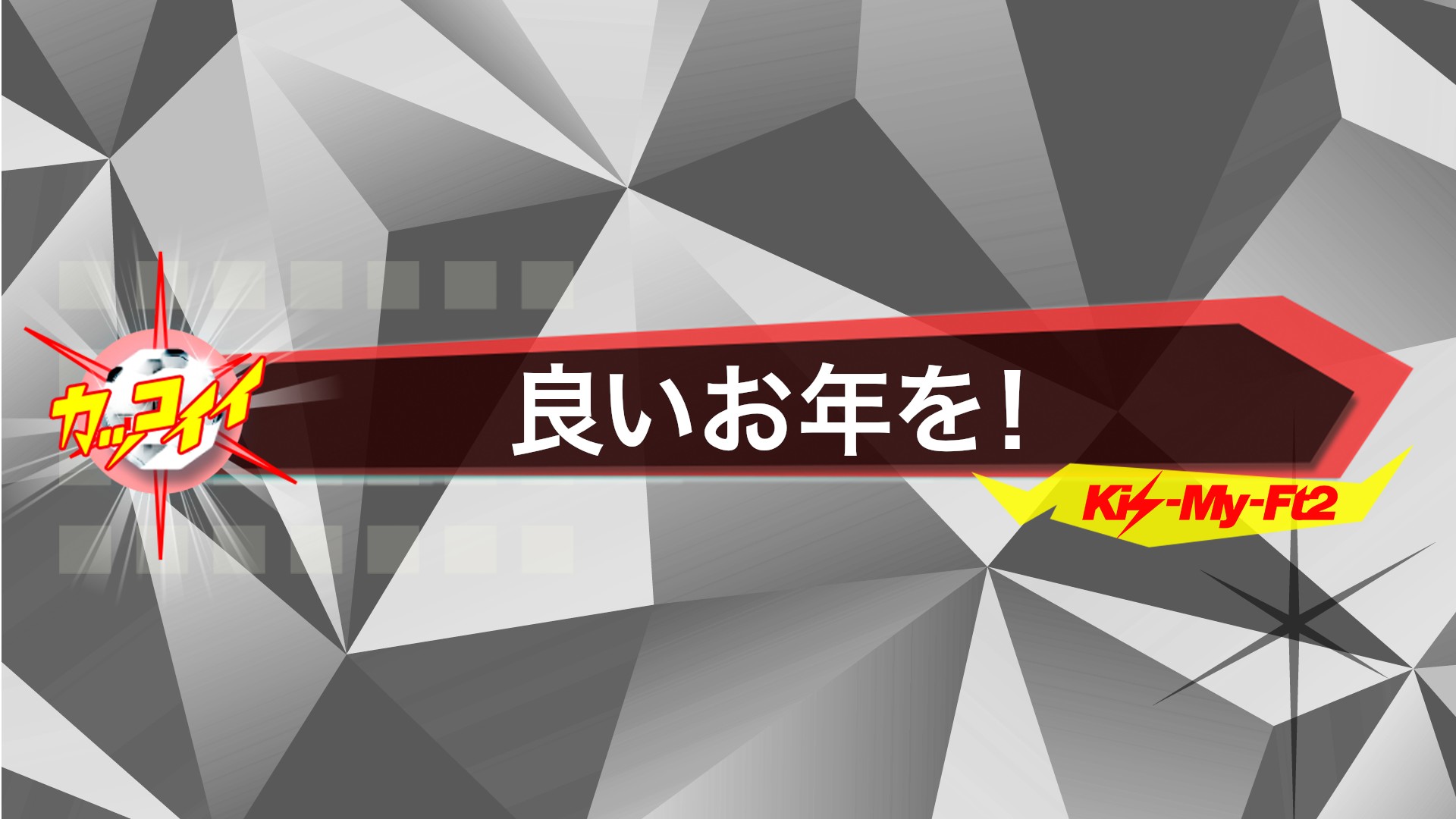 公式 キスマイ超busaiku 次回のo A は 21年1月14日24時25分 O A 抜き打ちテスト 生徒から突然難しい質問をされた時の対応 5gの G って何ですか 生徒からの突然の質問に正しく解答できるか 大人な対応力と知識が求められる コントは 公式 キスマイ超busaiku 次回のo A は 21年1月14日24時25分 O A 抜き打ちテスト 生徒から突然難しい質問をされた時の対応 5gの G って何ですか 生徒からの突然の質問に正しく解答できるか 大人な対応力と知識が求められる コントは