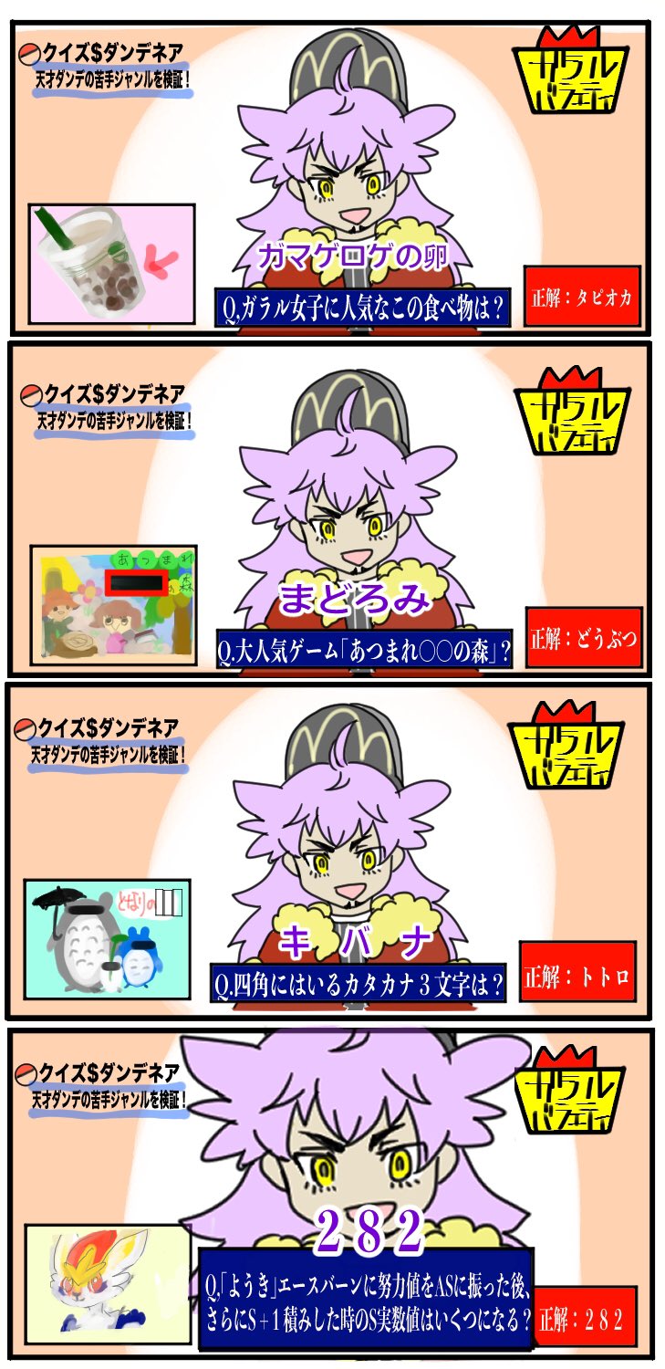 See Do Ramesia1717 S Tweet On Dec 17 Twitter