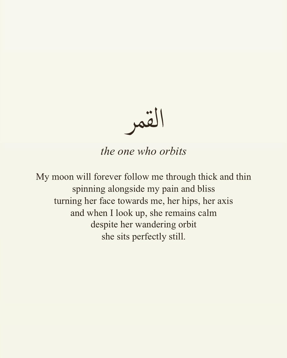 wordsbytaher's tweet image. Thread: 11 Arabic names of the Moon - in poetic form.