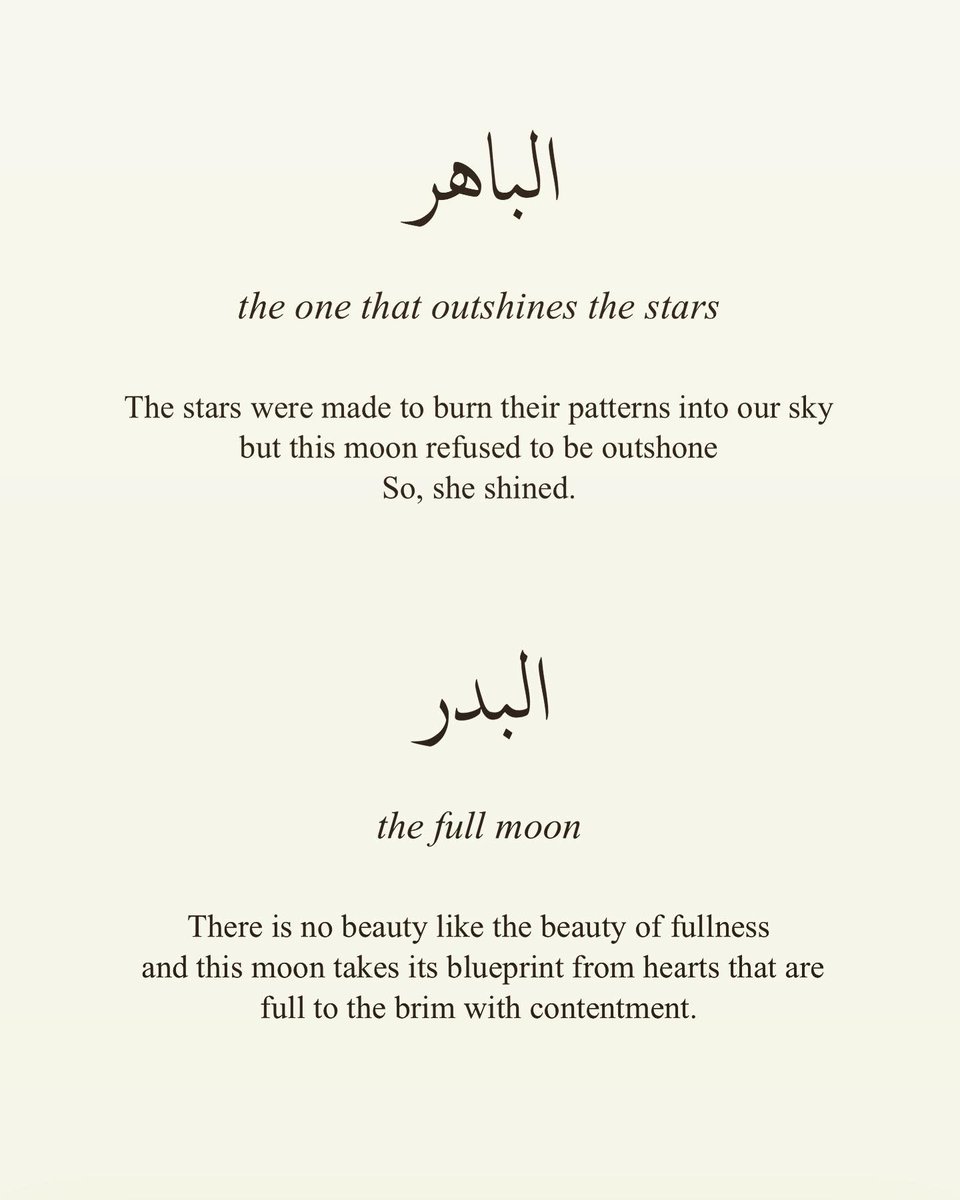 wordsbytaher's tweet image. Thread: 11 Arabic names of the Moon - in poetic form.