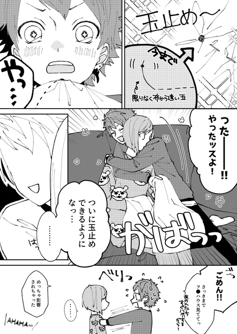 ※太幸
海外作品観た直後は影響されがちだよねって話(オチなし) 
