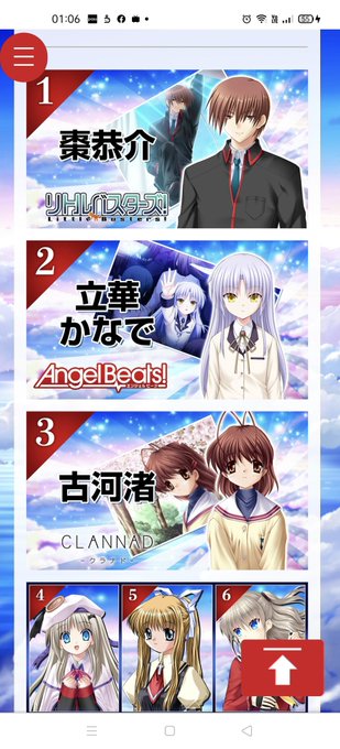 棗恭介のtwitterイラスト検索結果 棗恭介のtwitterイラスト検索結果