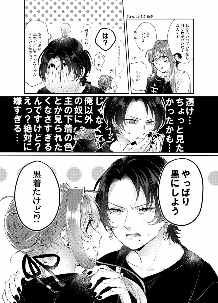 ※女審神者注意
清さに 若干頭が弱い 