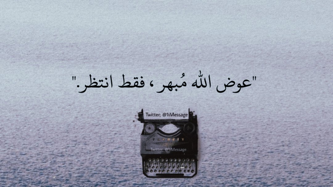 "رساله رقم ١٢"