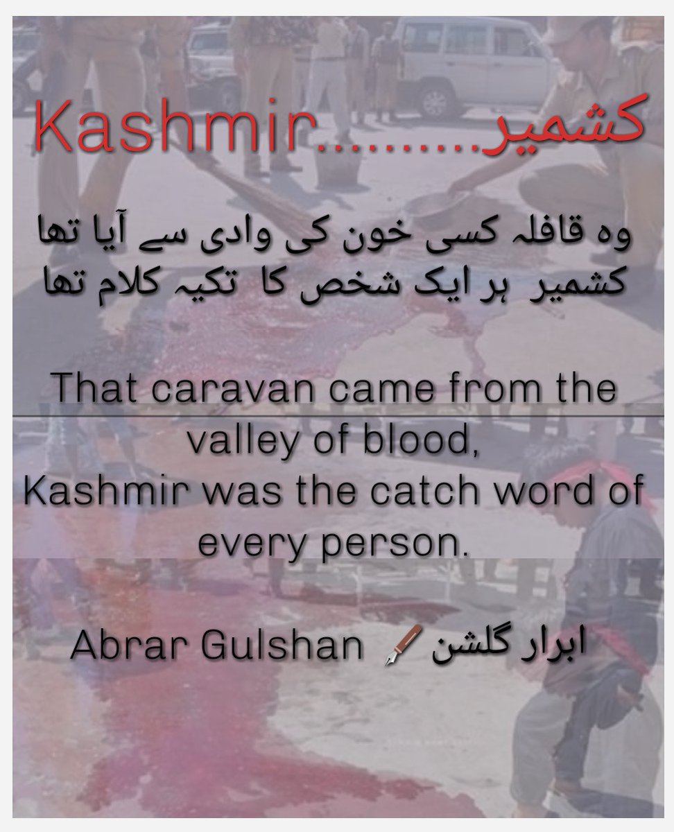 AbrarGulshan's tweet photo. @Manzoor01162219 @Aimen_Kashmiri @AmirSheikh60 @KashmirVoice_ @munir6827 @WaqarKhan104 @MQ_g2233 @Tipu03479501 @moazzamali66 @RasoolAalia @Sanaa__110 @tkhan450 #Kashmir #Kashmir_IsBleeding https://t.co/xSLESkueD1