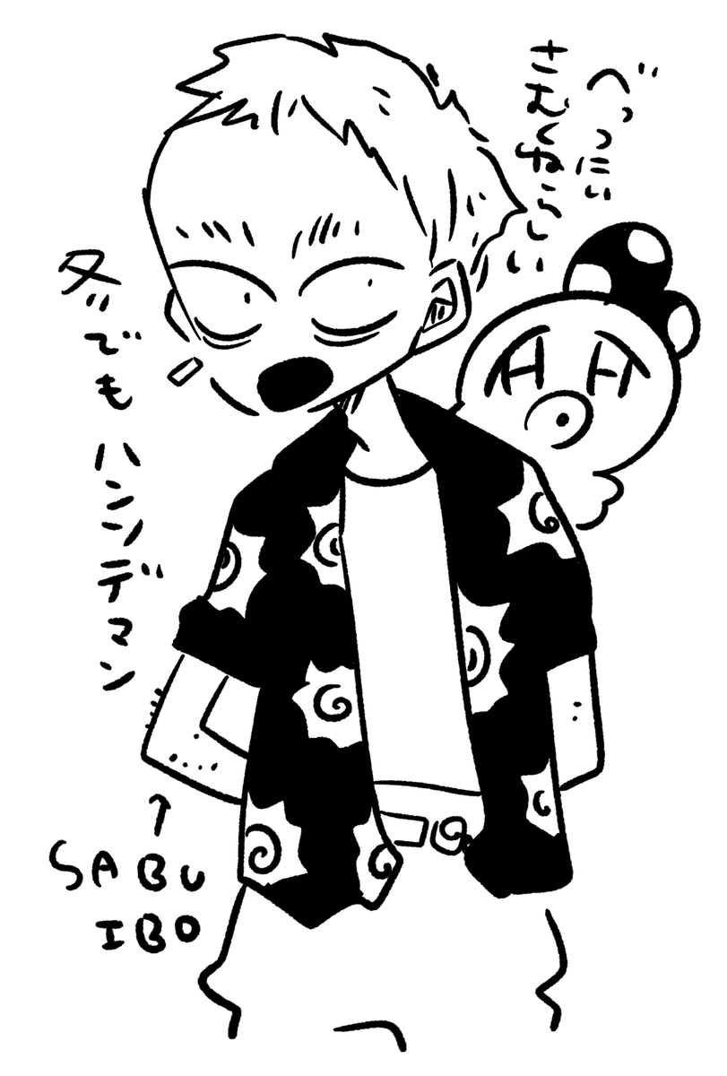 さむい〜!?️‍♂️ 