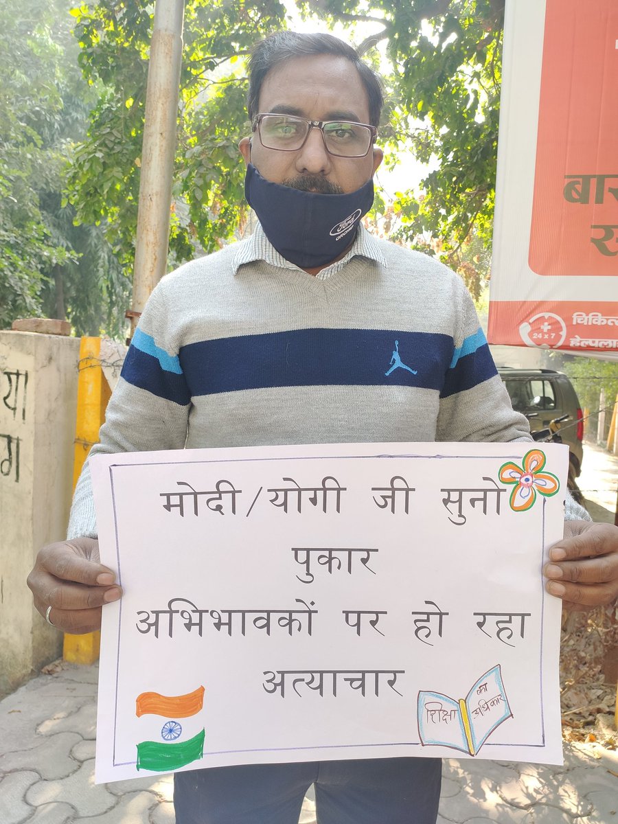 Ghaziabad Parents association 037811 tweet media
