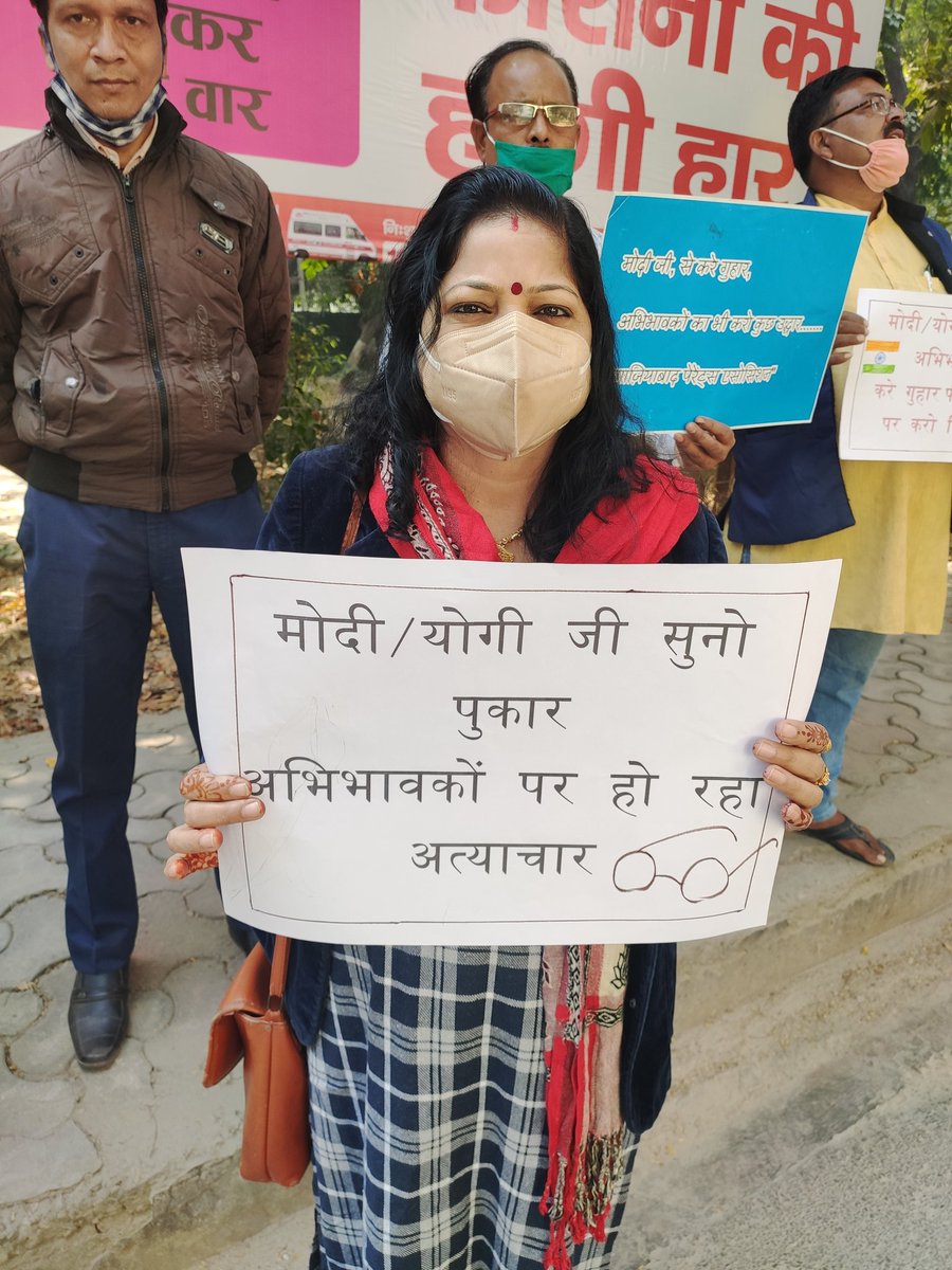 Ghaziabad Parents association 037811 tweet media