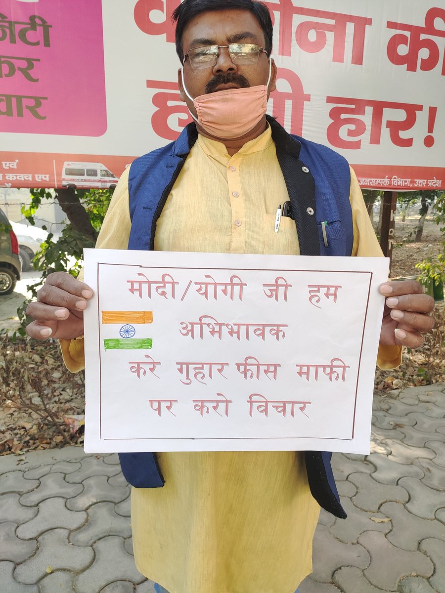 Ghaziabad Parents association 037811 tweet media