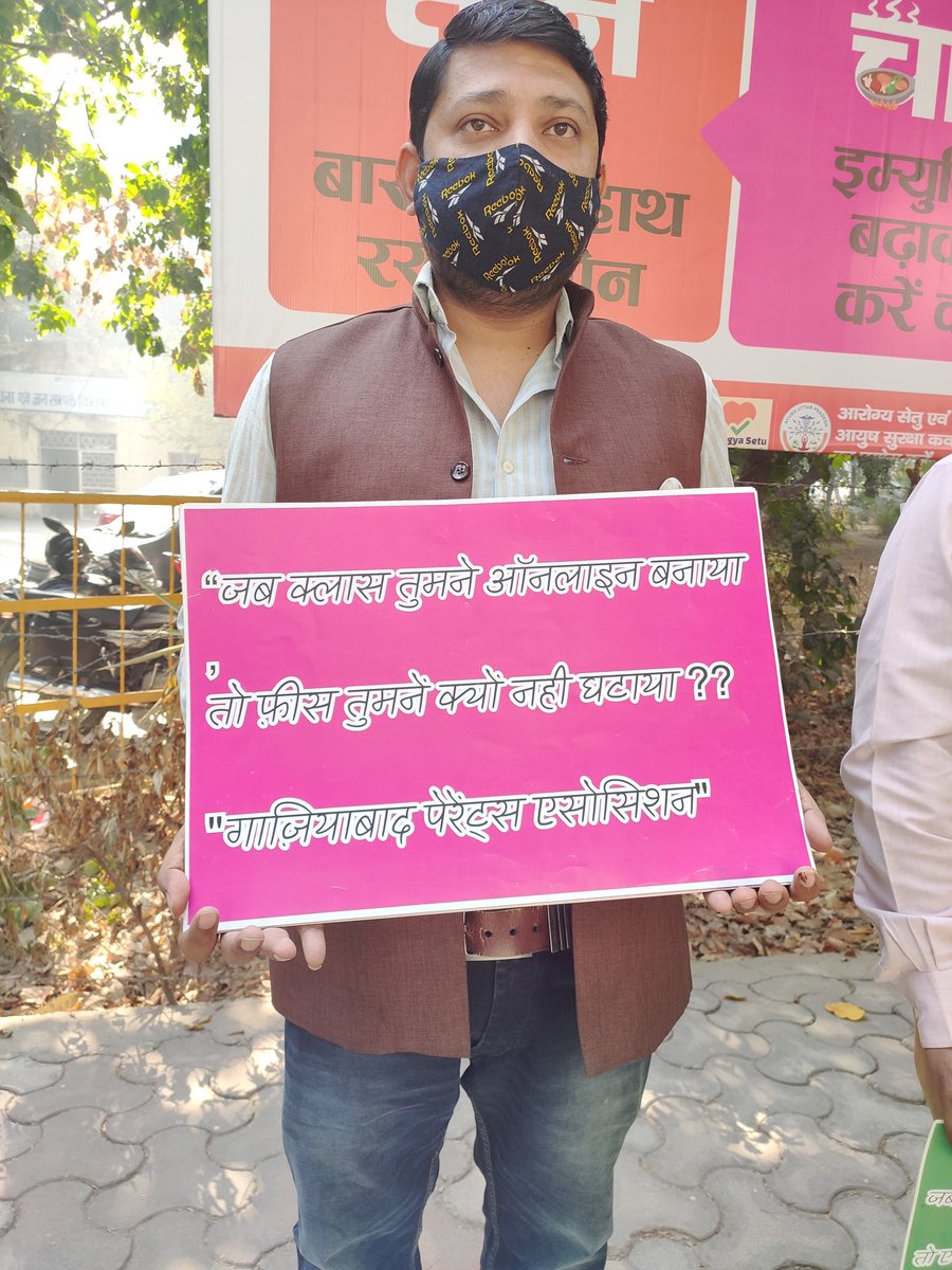 Ghaziabad Parents association 037811 tweet media