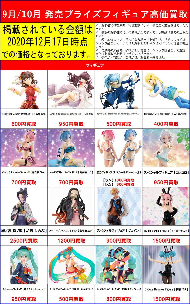 ゲームステーション本厚木店 on X: ゲームステーション本厚木店 on X: