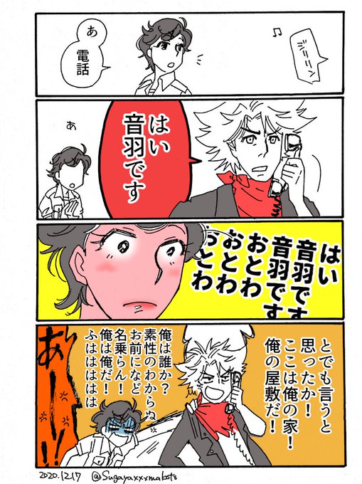 ベト歌webアンソロcountdownfeuer を含むマンガ一覧 ツイコミ 仮 ベト歌webアンソロcountdownfeuer を含むマンガ一覧 ツイコミ 仮